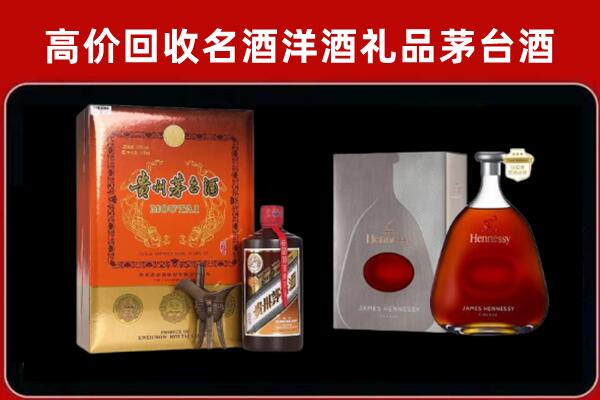 廊坊文安回收轩尼诗