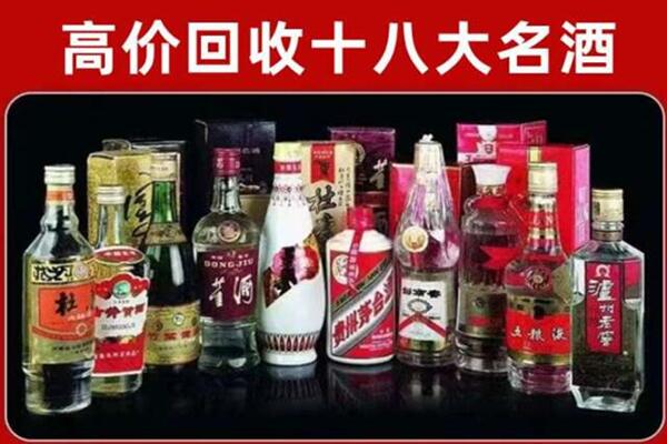 廊坊文安回收老酒