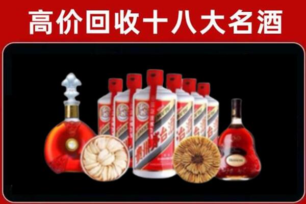 廊坊文安回收名酒店