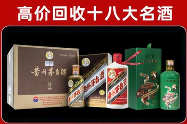 廊坊文安回收铁盖茅台酒
