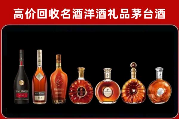 廊坊文安回收拉菲红酒