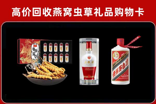 廊坊文安回收名酒哪家好