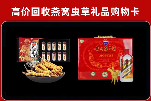 廊坊文安回收15年茅台酒